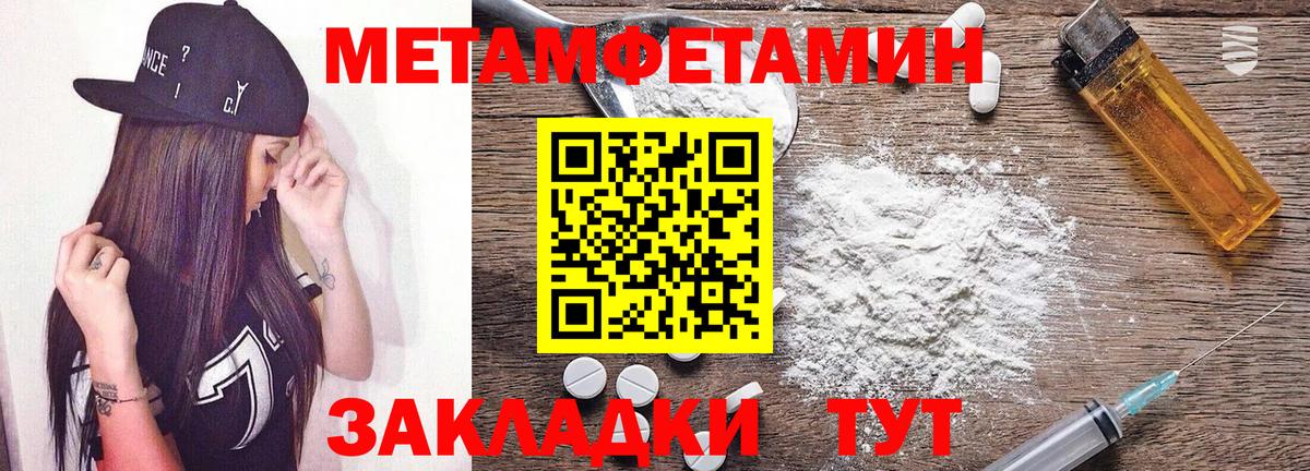 Amphetamine  Амфетамин 98%  Вход с VPN  Спасск-Дальний 