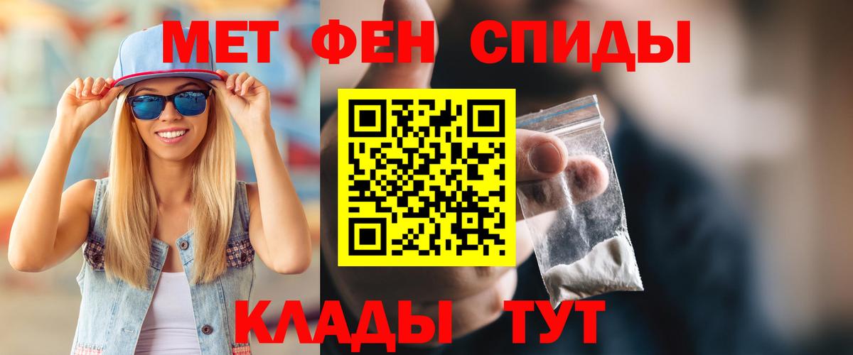 Амфетамин 98% Спасск-Дальний
