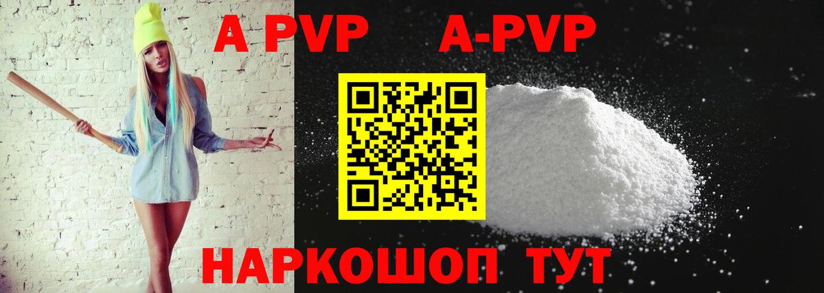 A PVP крисы CK  Вход с VPN  Спасск-Дальний  Alfa_PVP СК КРИС 