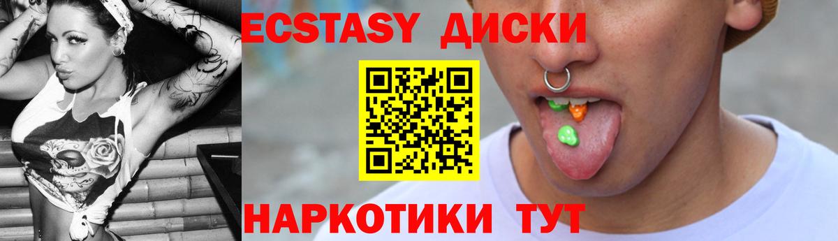 Ecstasy Punisher Спасск-Дальний