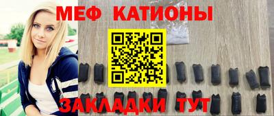 мефедрон VHQ Будённовск