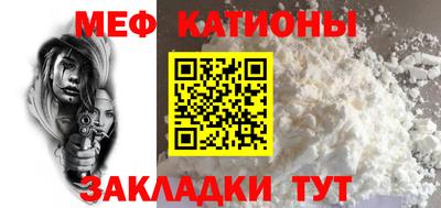 метамфетамин Бузулук