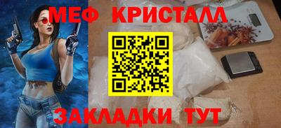 мефедрон VHQ Будённовск