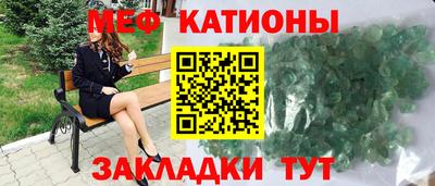 мефедрон VHQ Будённовск