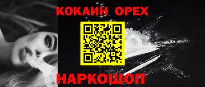 мефедрон VHQ Будённовск