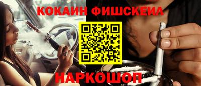 винт Бугуруслан