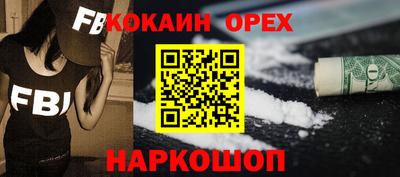 винт Бугуруслан