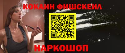 винт Бугуруслан