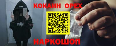 винт Бугуруслан