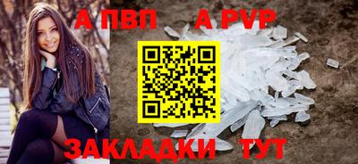 винт Бугуруслан
