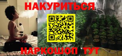 метамфетамин Бузулук