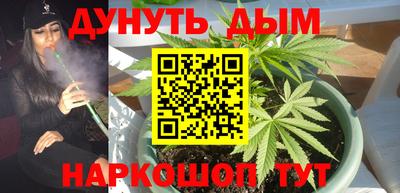 винт Бугуруслан