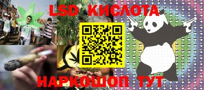 винт Бугуруслан
