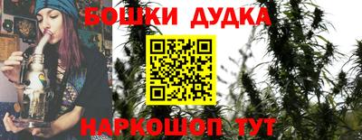 винт Бугуруслан