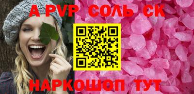 метамфетамин Бузулук