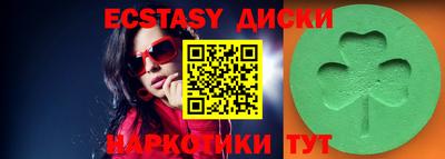 метамфетамин Бузулук