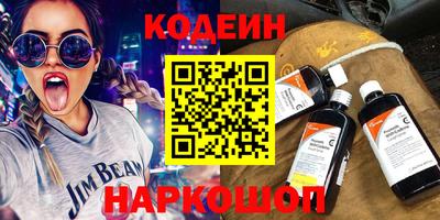 мефедрон VHQ Будённовск