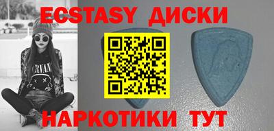 мефедрон VHQ Будённовск