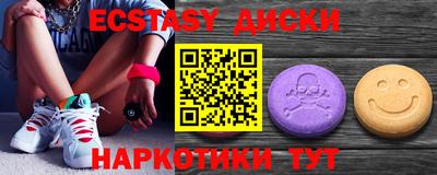 винт Бугуруслан
