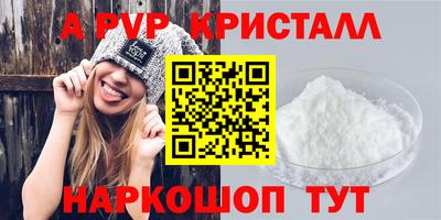 винт Бугуруслан