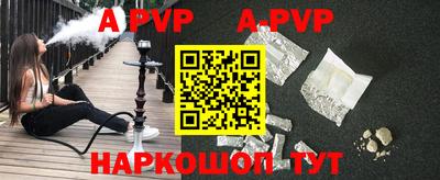 винт Бугуруслан