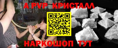 винт Бугуруслан