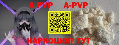мефедрон VHQ Будённовск