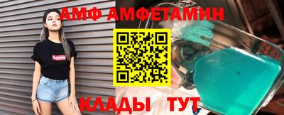 винт Бугуруслан
