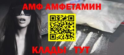 метамфетамин Бузулук