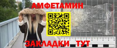 метамфетамин Бузулук