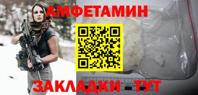 мефедрон VHQ Будённовск