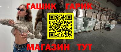 метамфетамин Бузулук