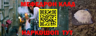 метамфетамин Бузулук