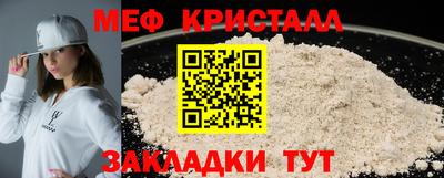 мефедрон VHQ Будённовск