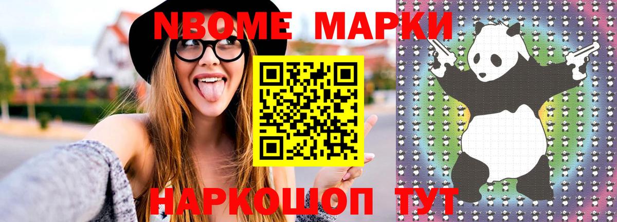 Спасск-Дальний  ЛСД экстази кислота  ЛСД экстази  Вход с VPN 