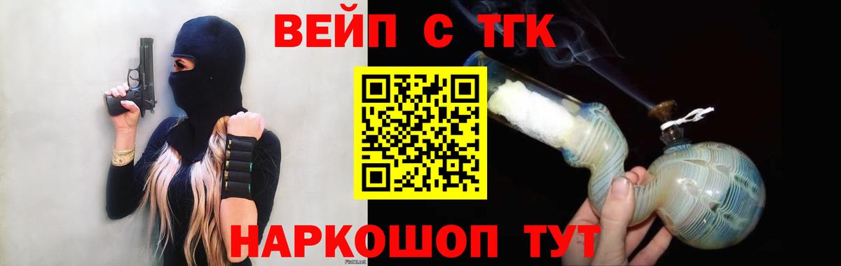 ТГК Wax  Вход с VPN  Спасск-Дальний 