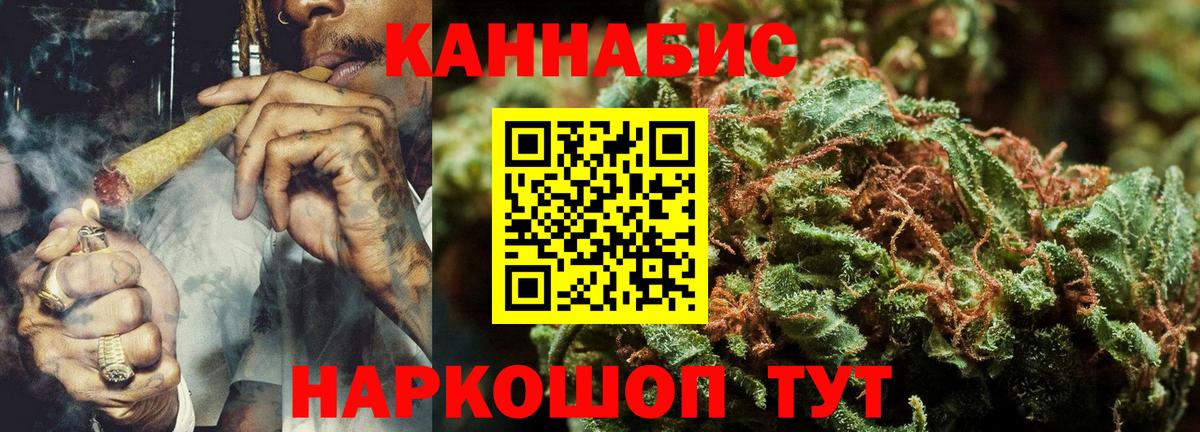 Каннабис VHQ Спасск-Дальний